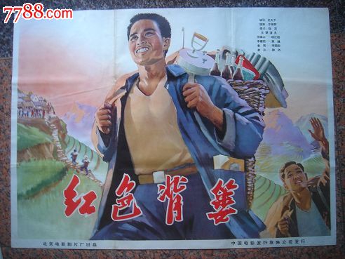 巴黎天主教大学 Sociological degree